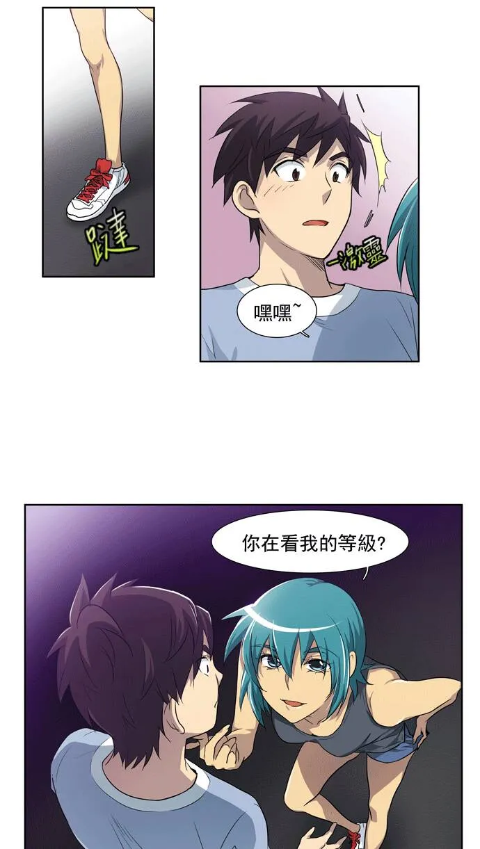 第31话 第5页