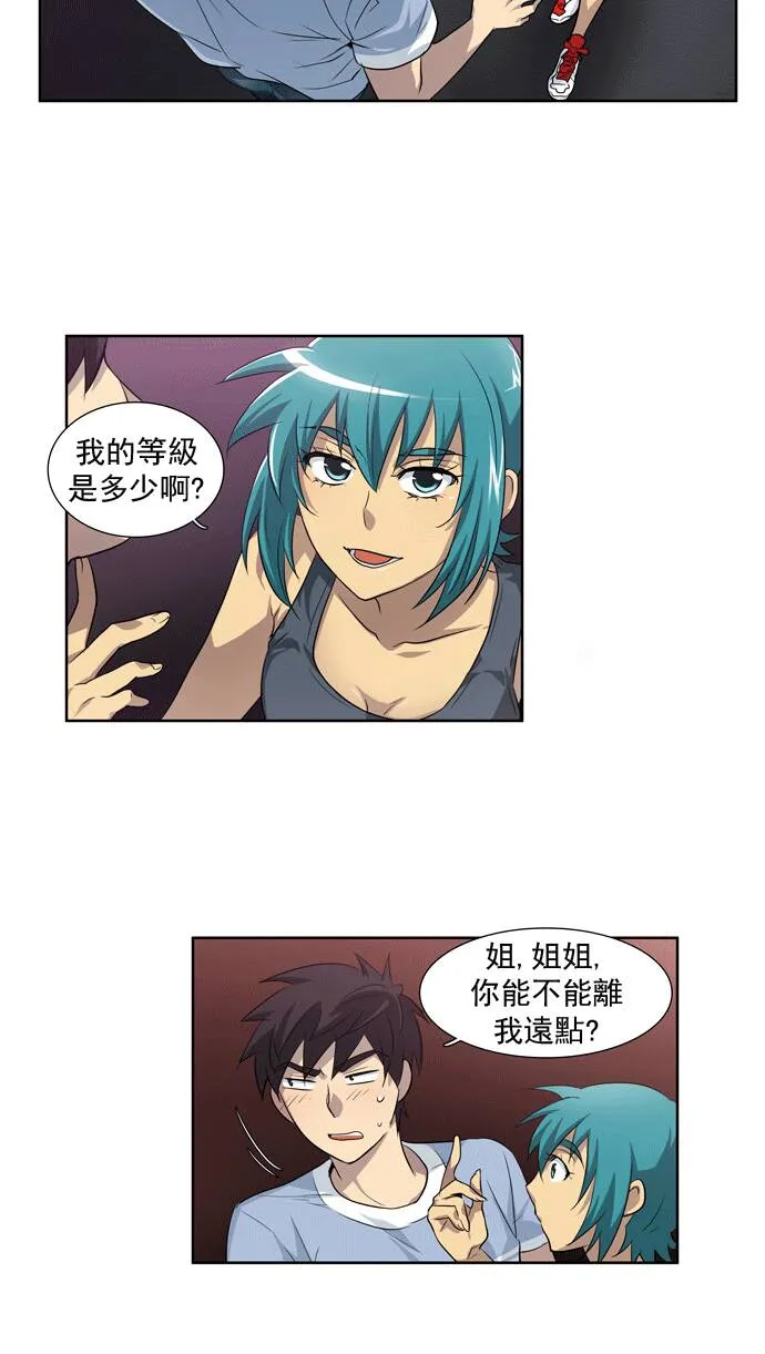 第31话 第6页