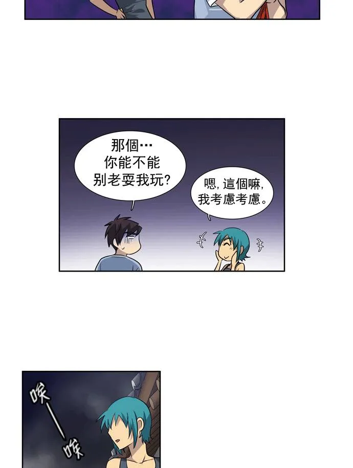 第31话 第9页