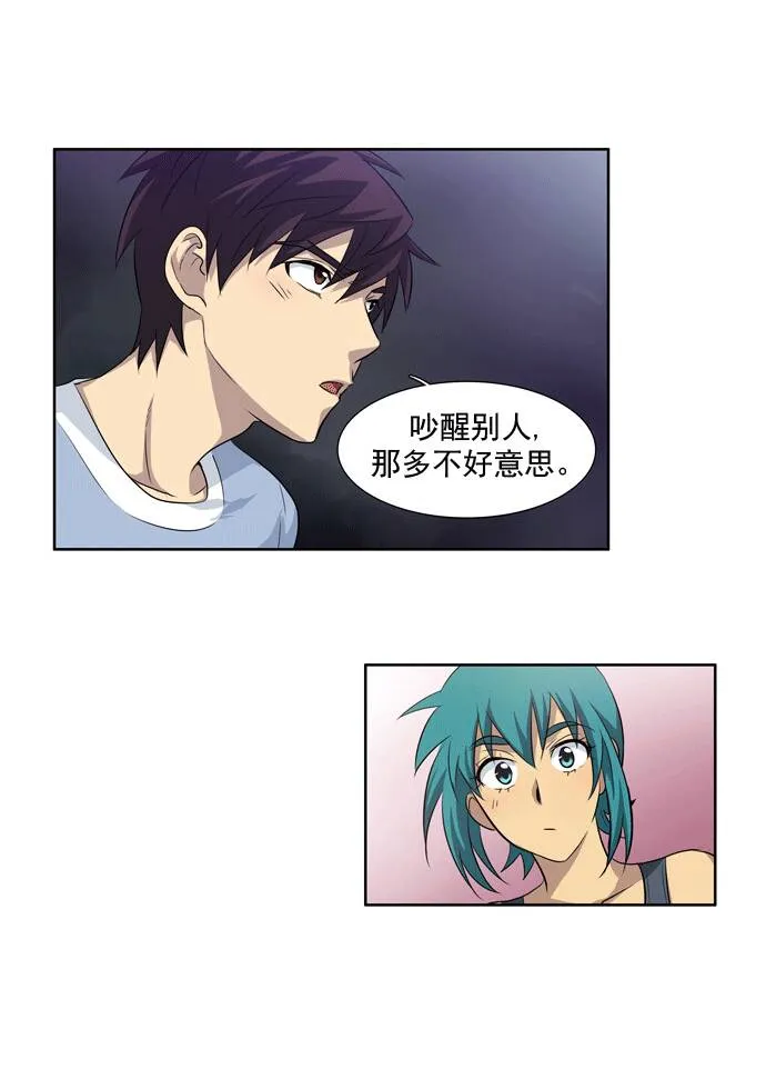 第31话 第11页