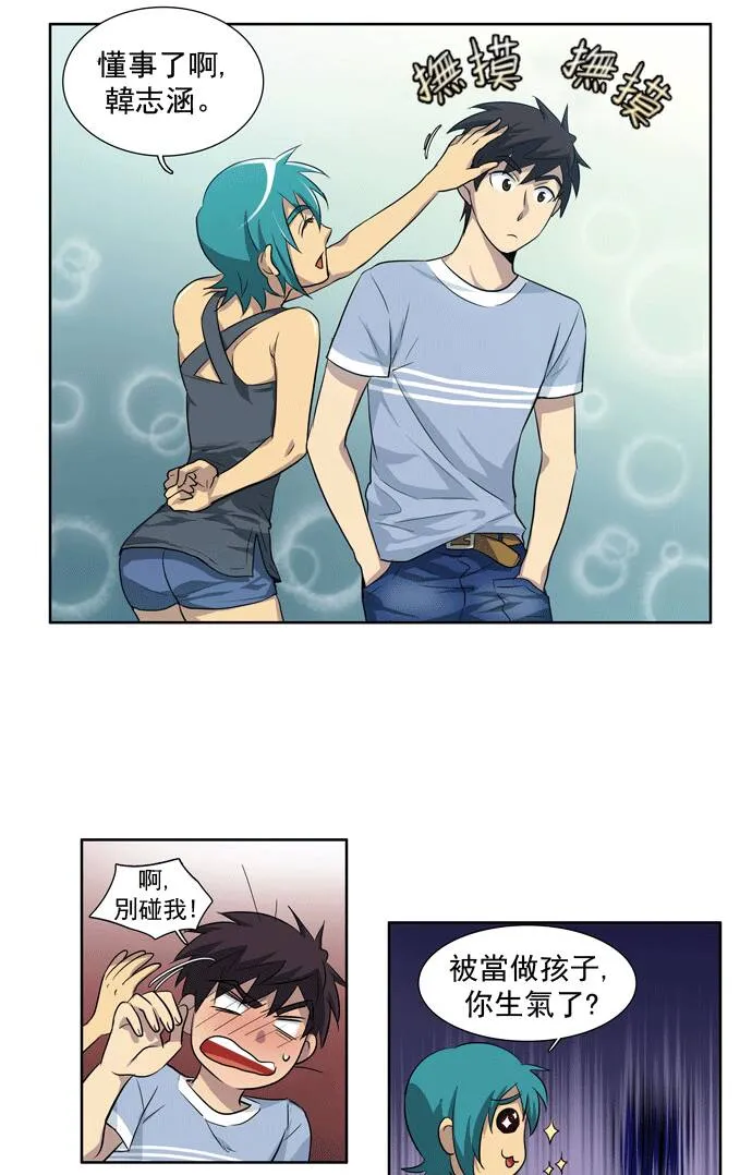 第31话 第12页