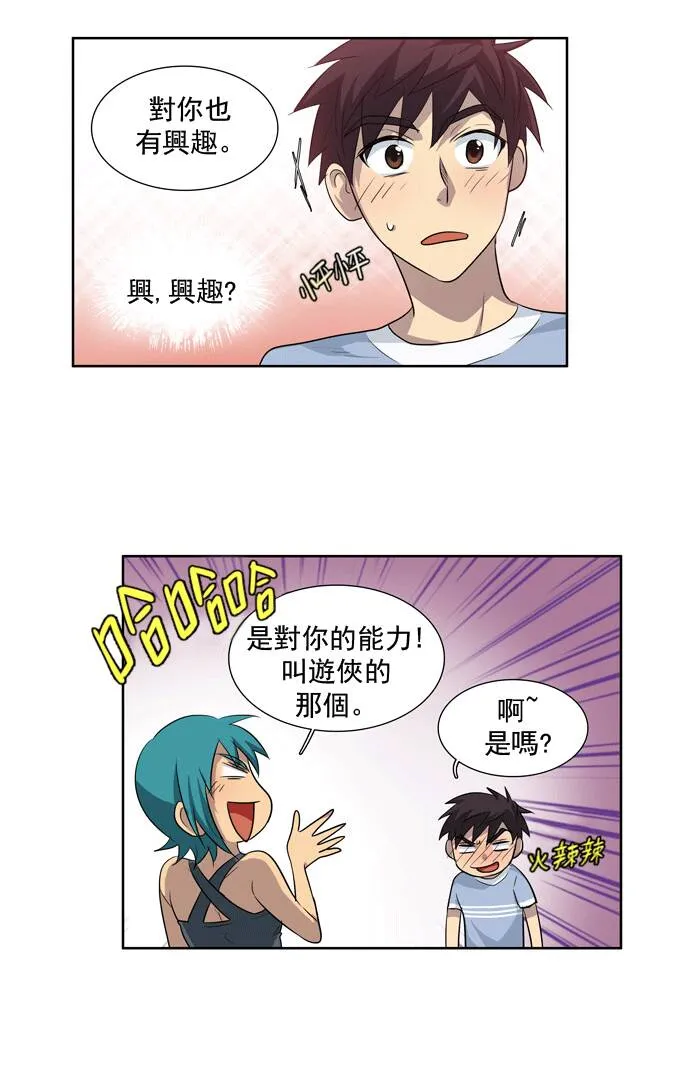 第31话 第15页
