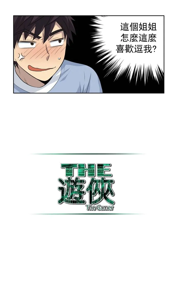 第31话 第16页
