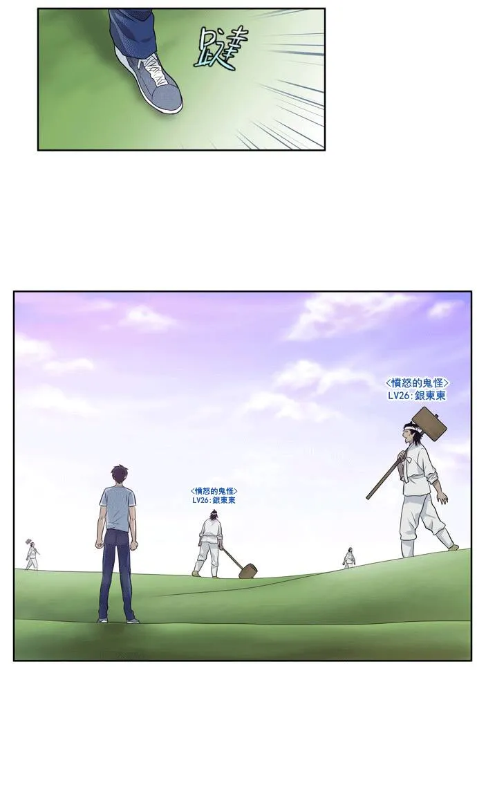 第31话 第17页