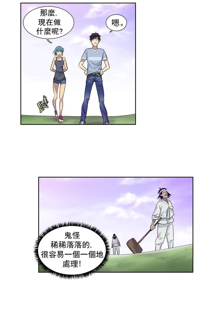 第31话 第18页