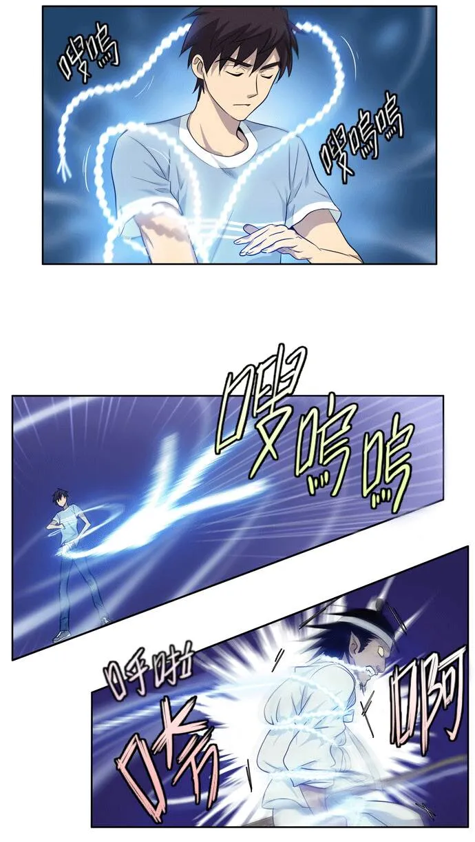 第31话 第23页