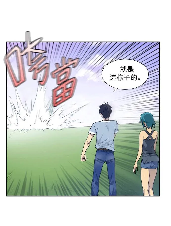 第31话 第24页