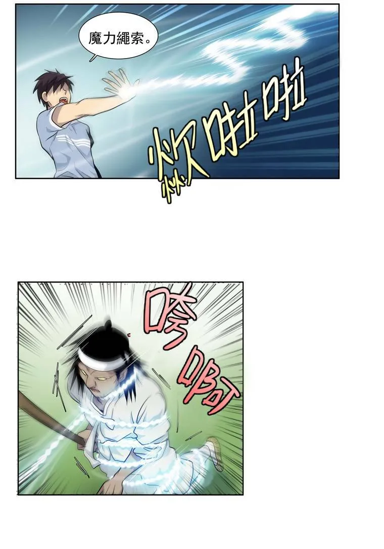 第31话 第28页