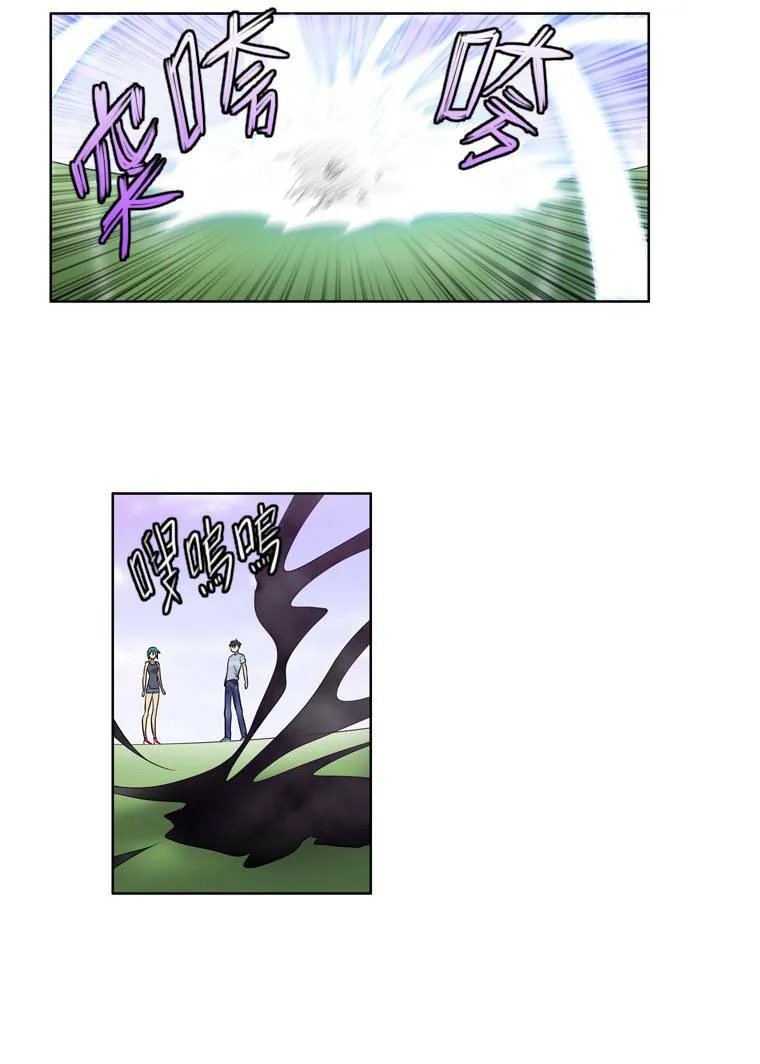 第31话 第32页