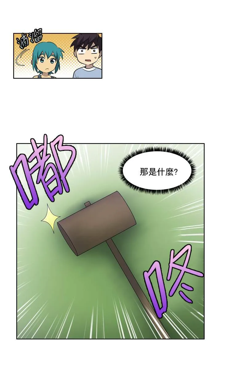第31话 第34页
