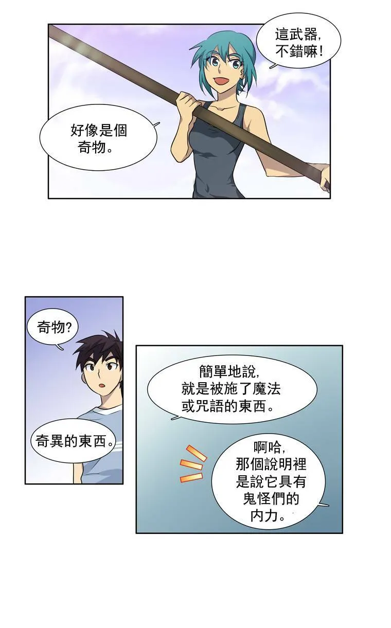 第31话 第40页