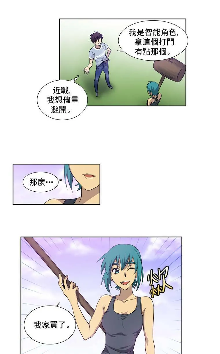 第31话 第43页
