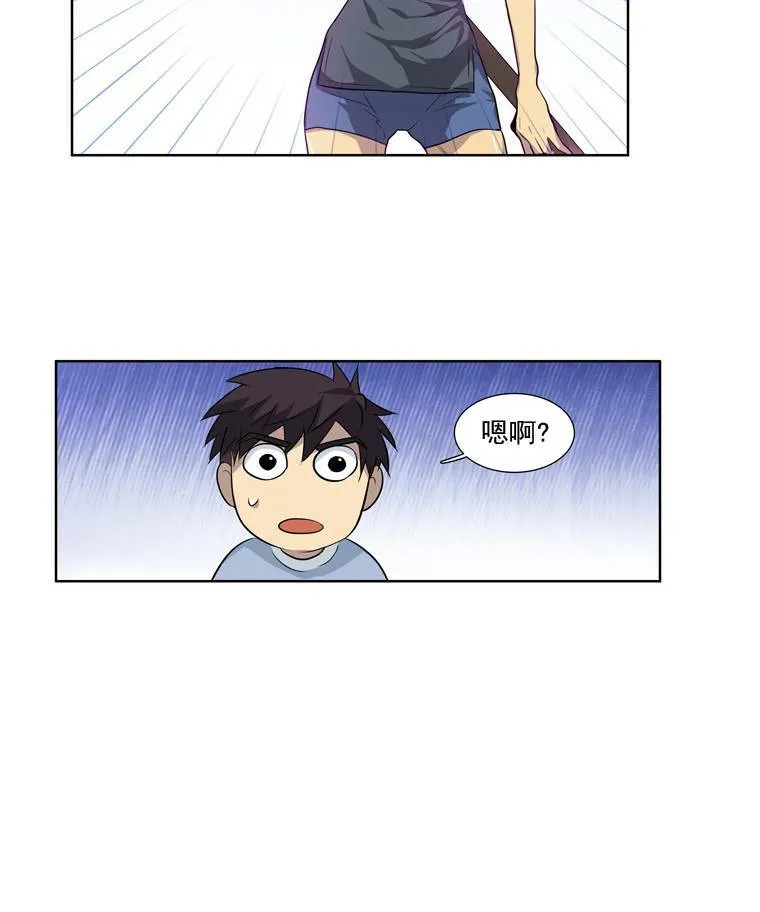 第31话 第44页