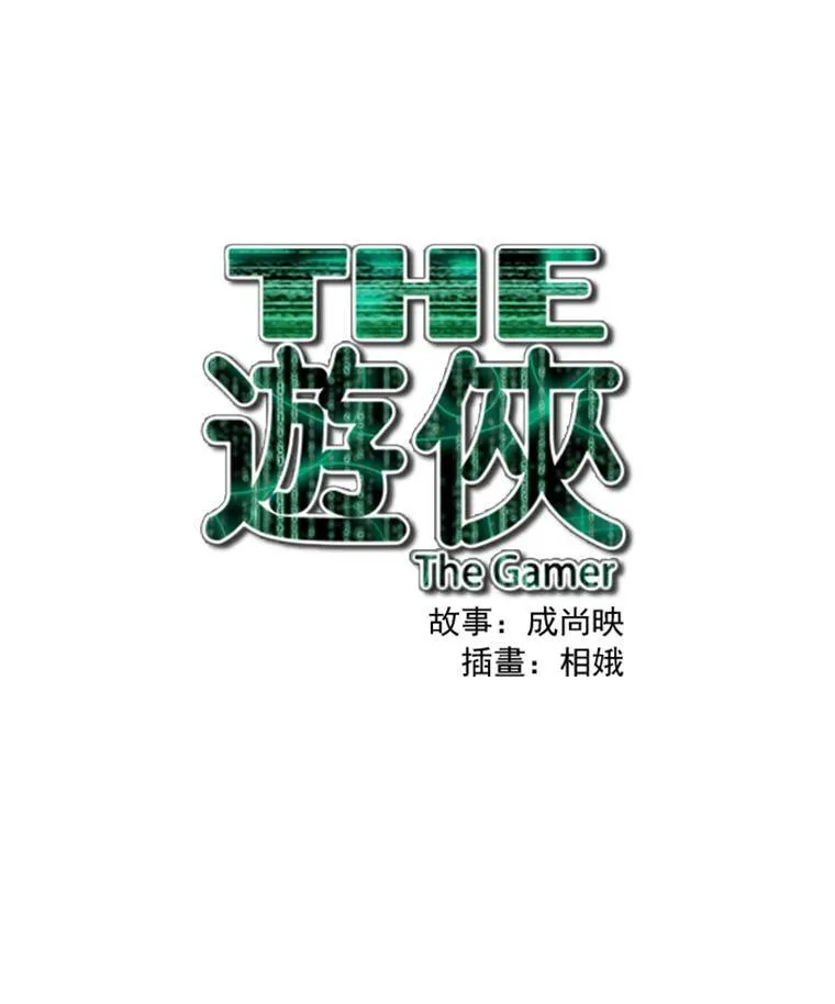第31话 第45页