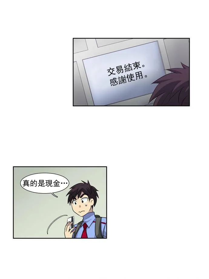 第32话 第11页