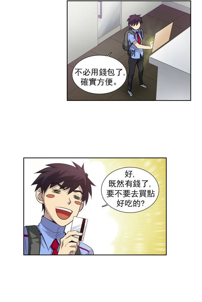 第32话 第12页