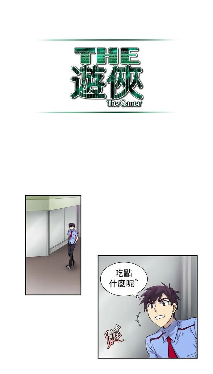 第32话 第14页