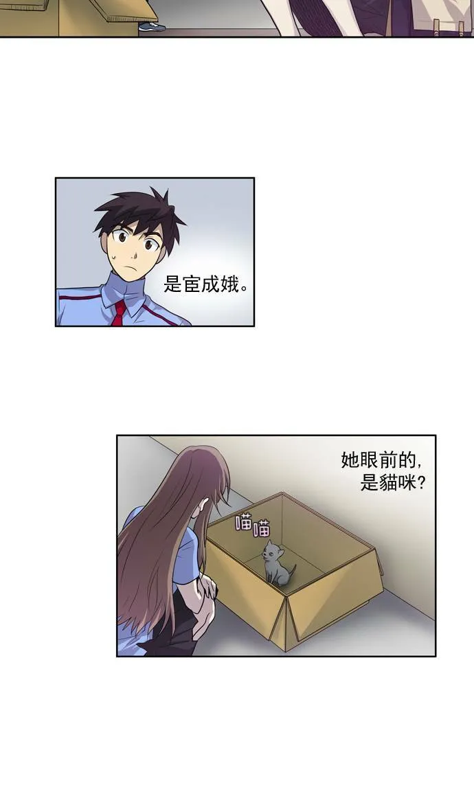 第32话 第16页