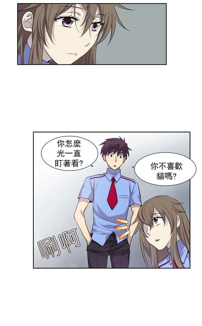 第32话 第17页