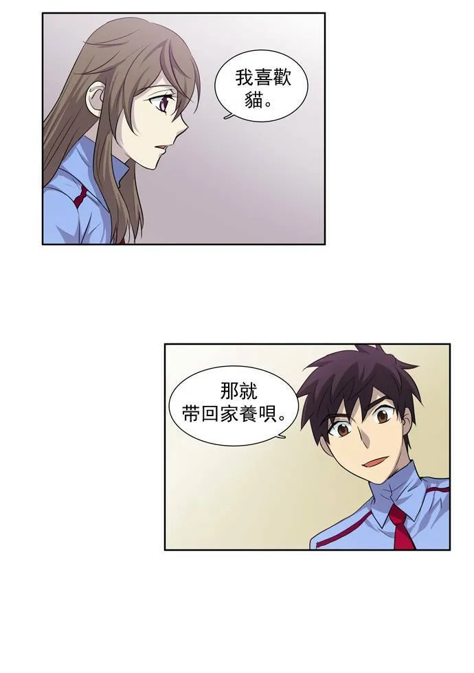 第32话 第18页