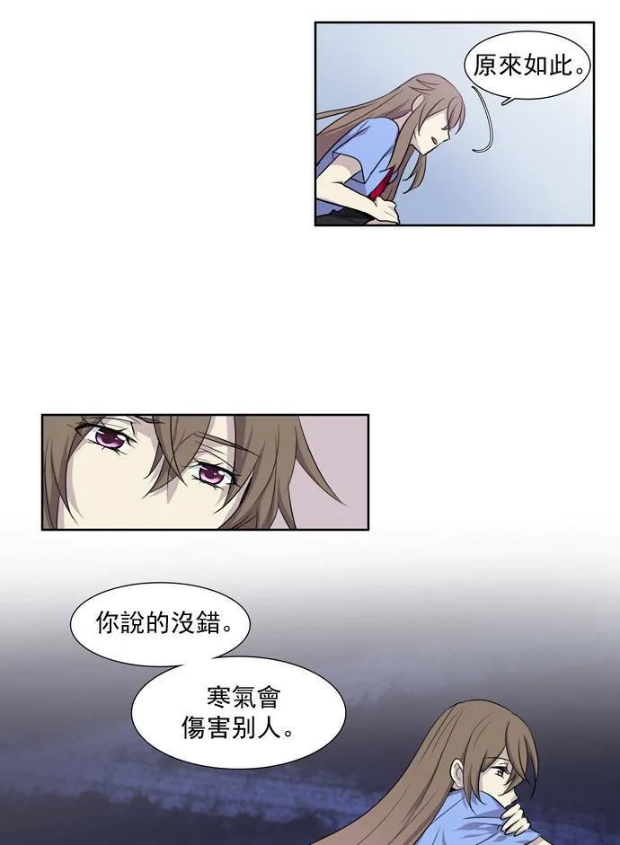 第32话 第24页