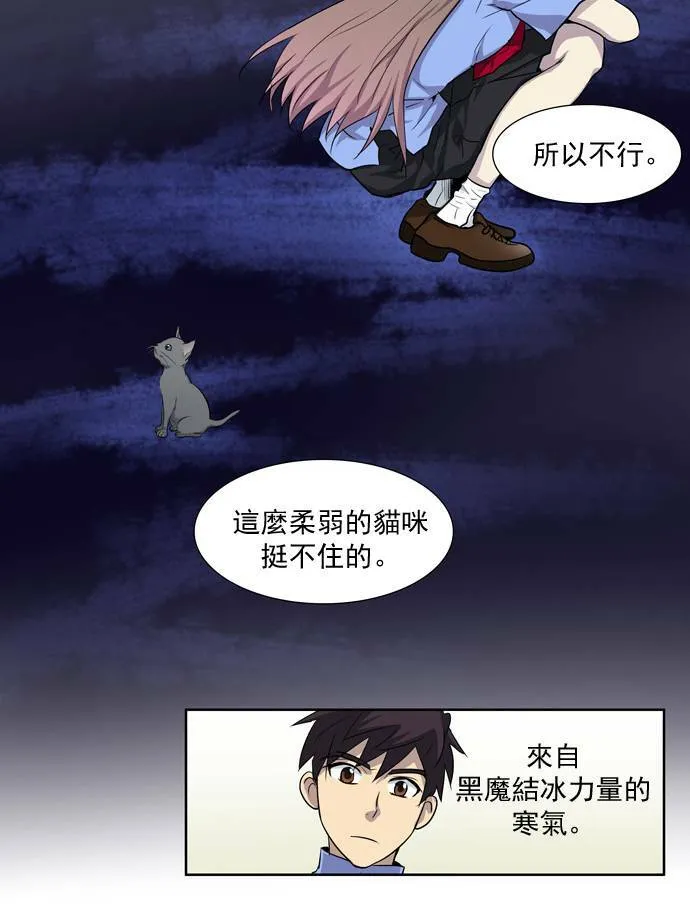 第32话 第25页