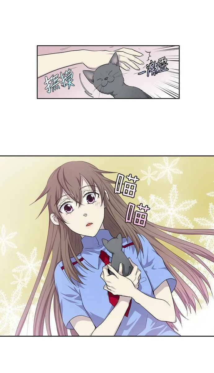 第32话 第32页