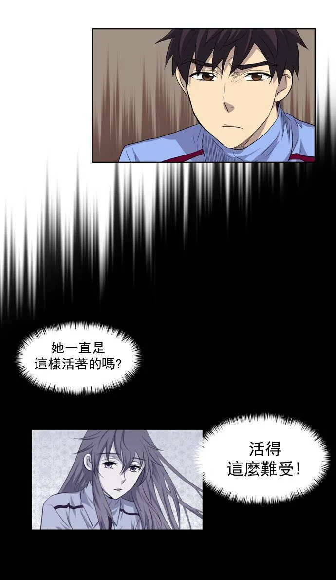 第32话 第34页