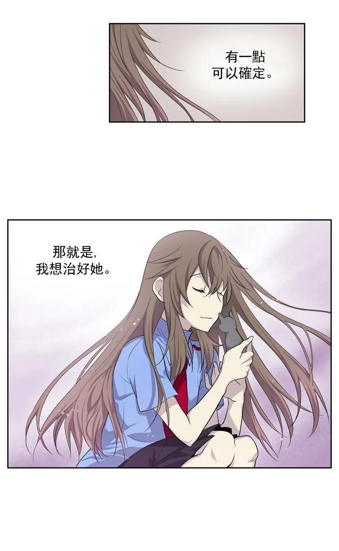 第32话 第37页