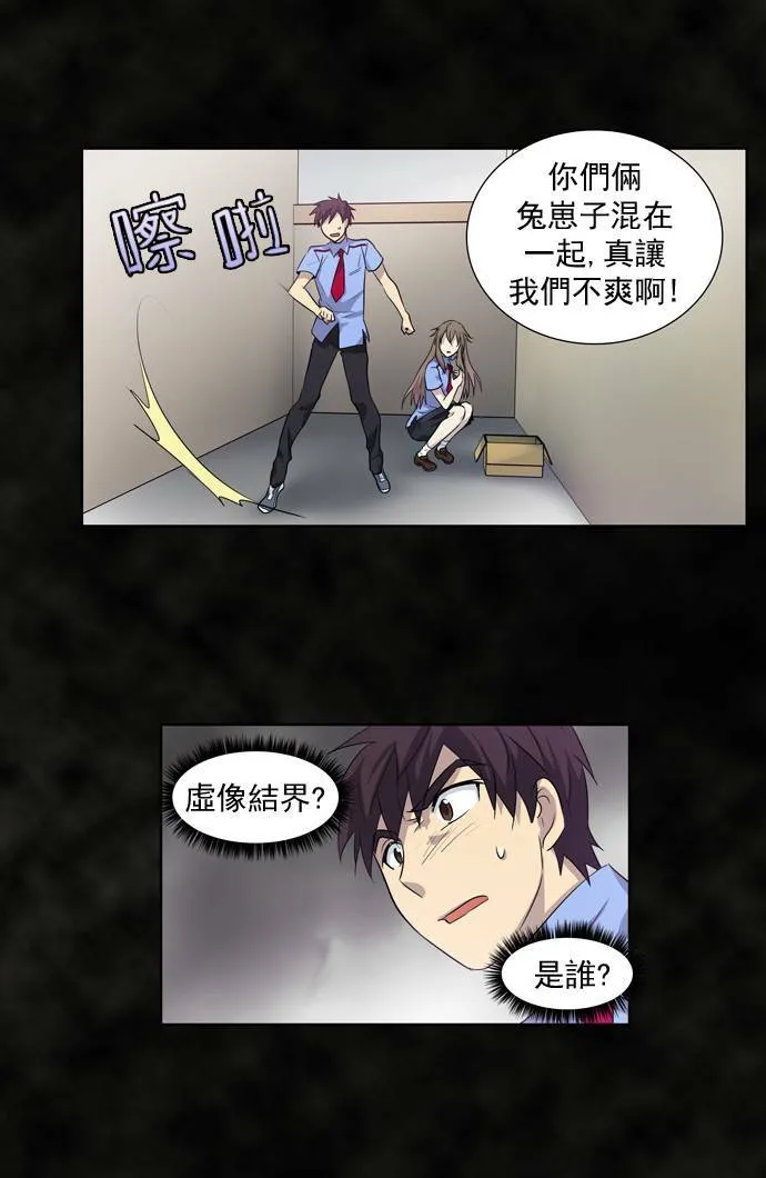 第32话 第39页