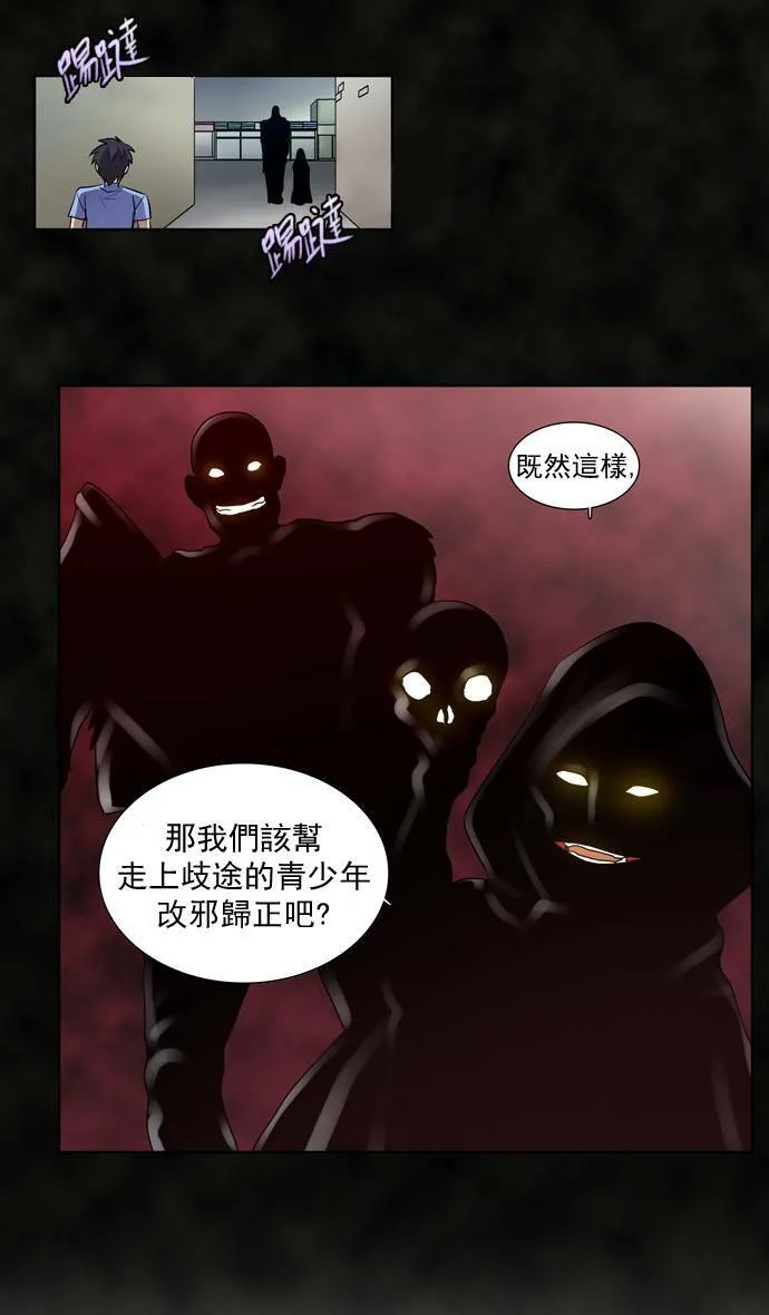 第32话 第40页