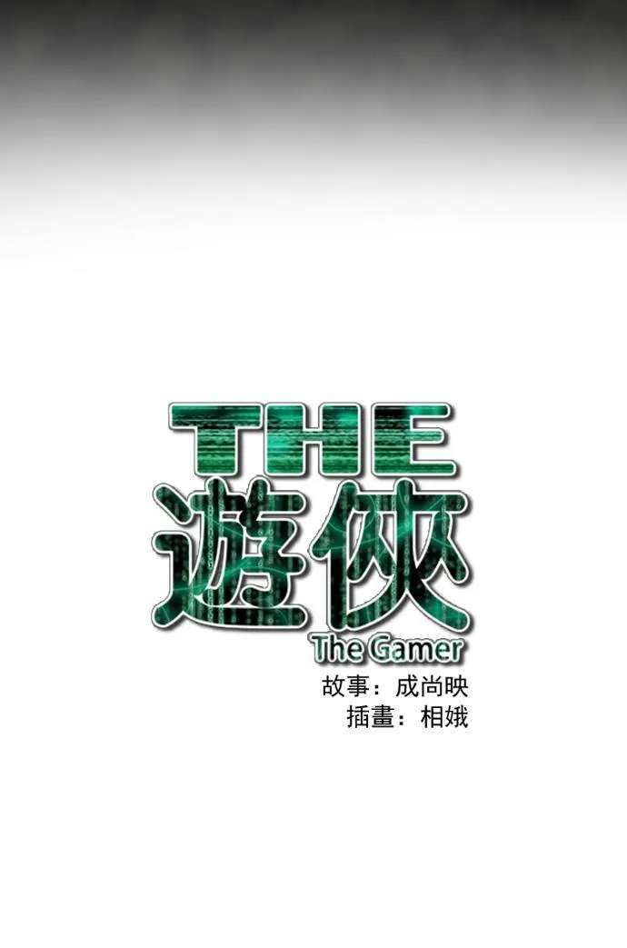 第32话 第41页