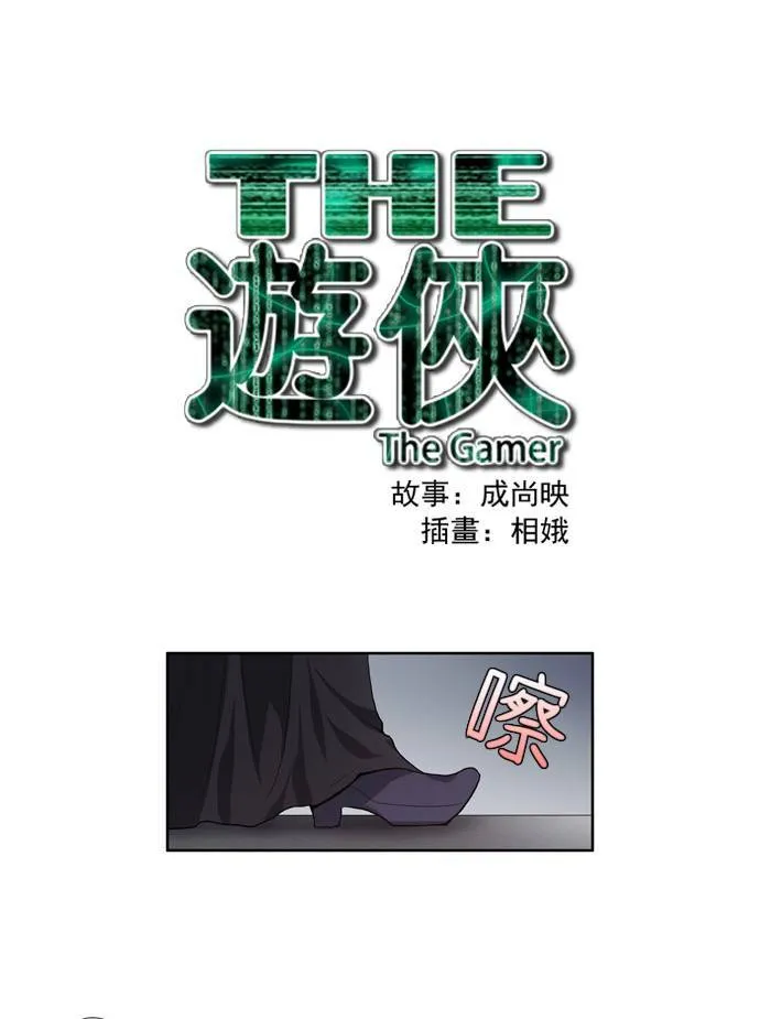 第32话 第42页