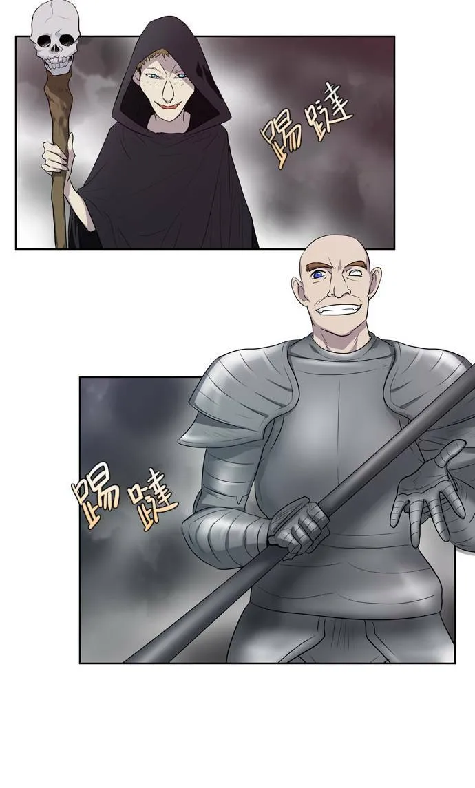 第33话 第2页