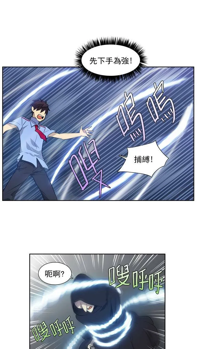 第33话 第11页