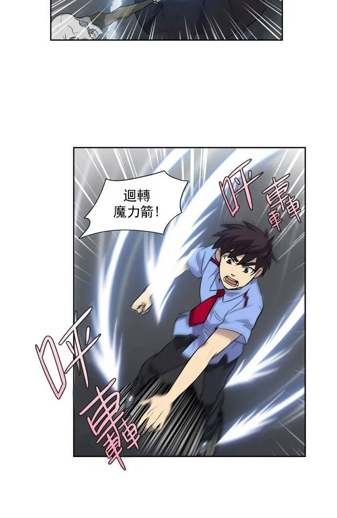 第33话 第12页