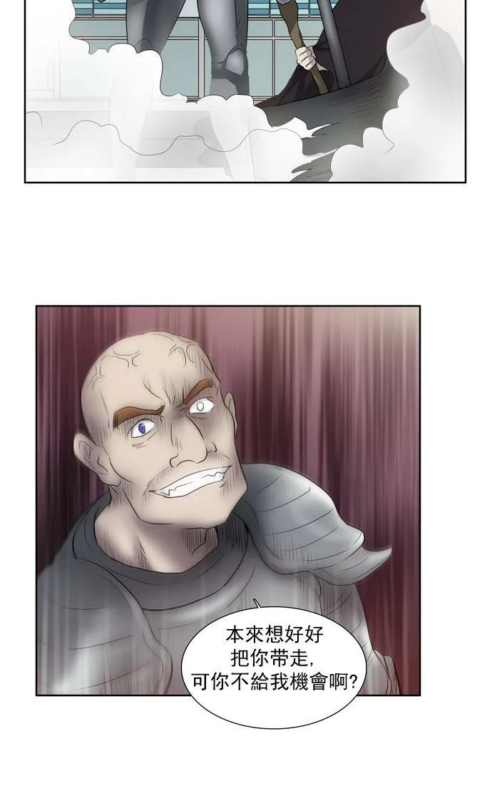 第33话 第15页