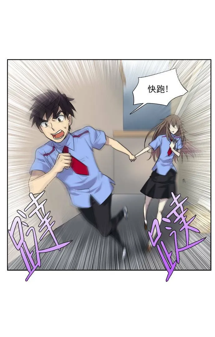 第33话 第18页