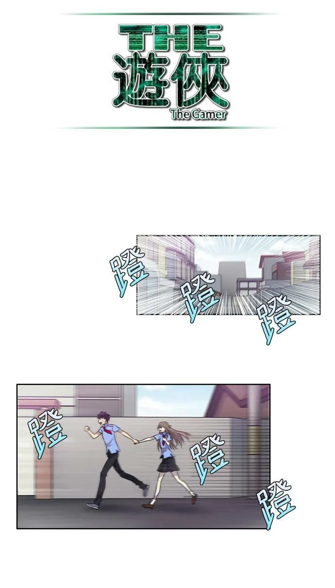 第33话 第19页
