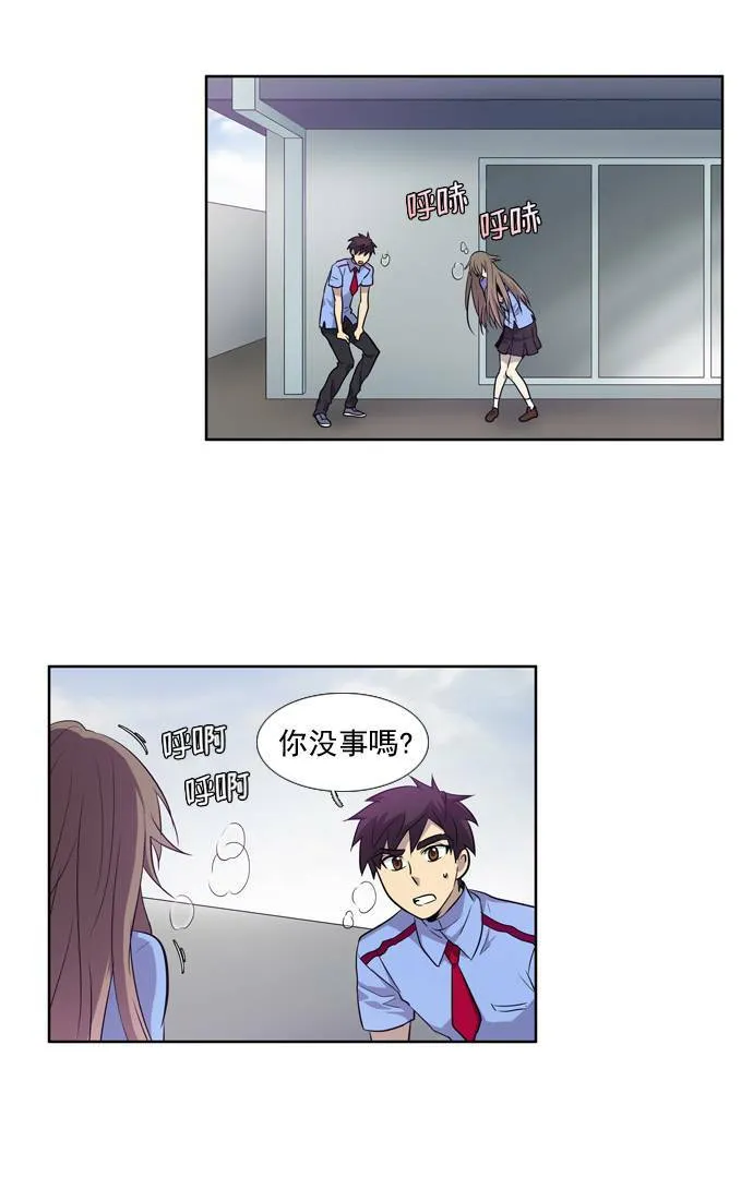 第33话 第21页