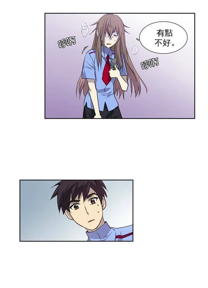 第33话 第22页