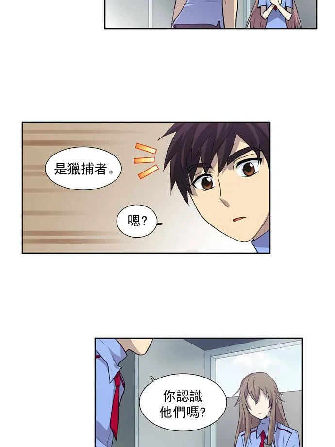 第33话 第25页