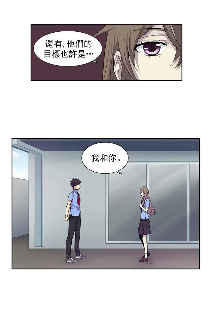 第33话 第27页