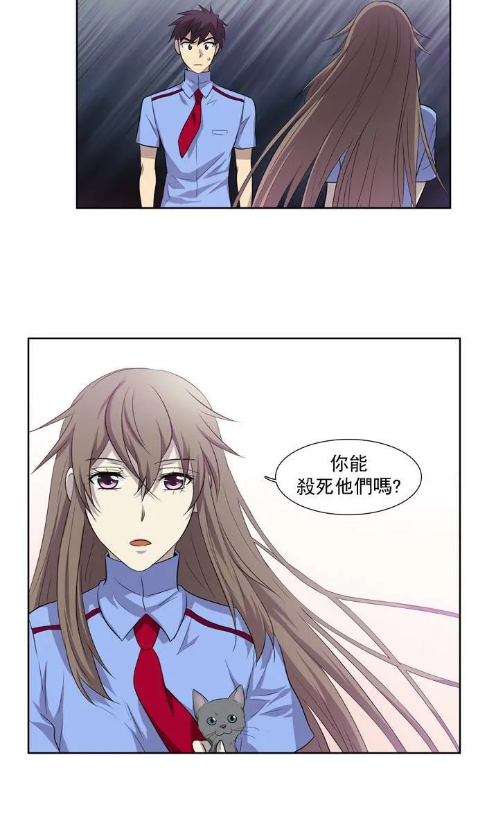 第33话 第38页
