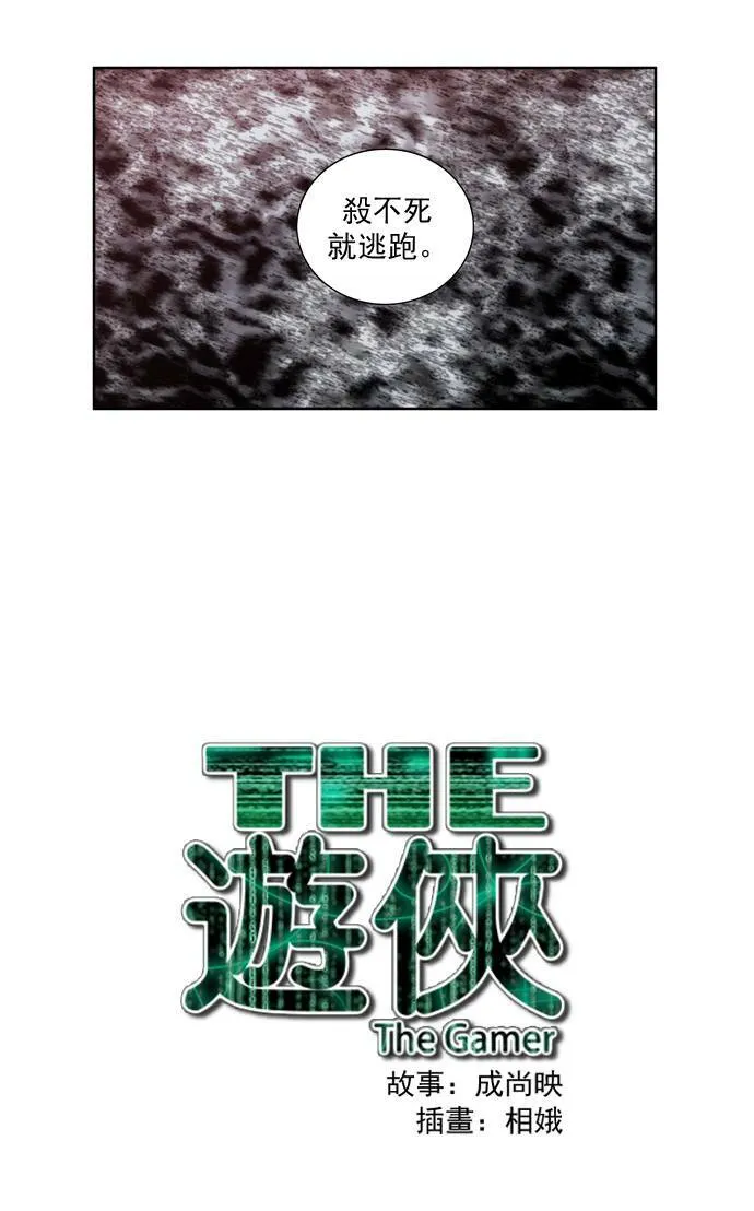 第33话 第39页