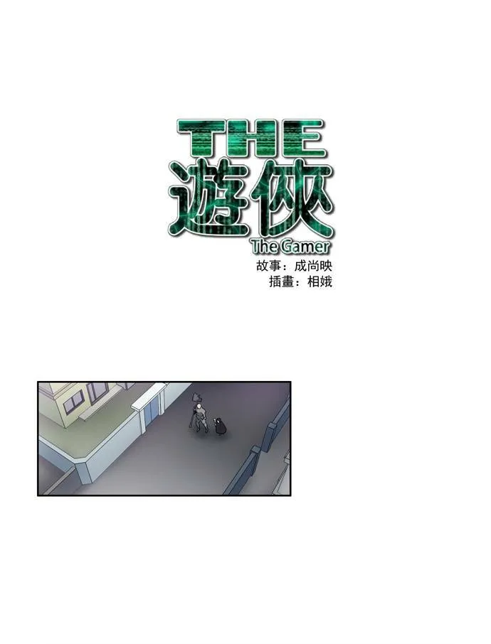 第33话 第40页
