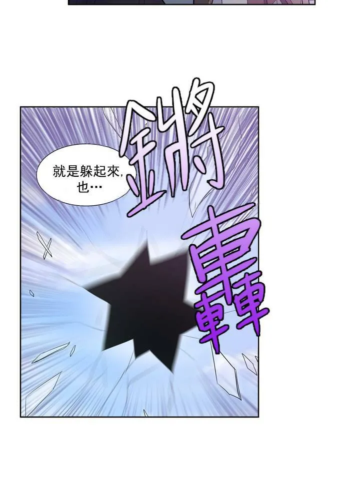 第34话 第6页