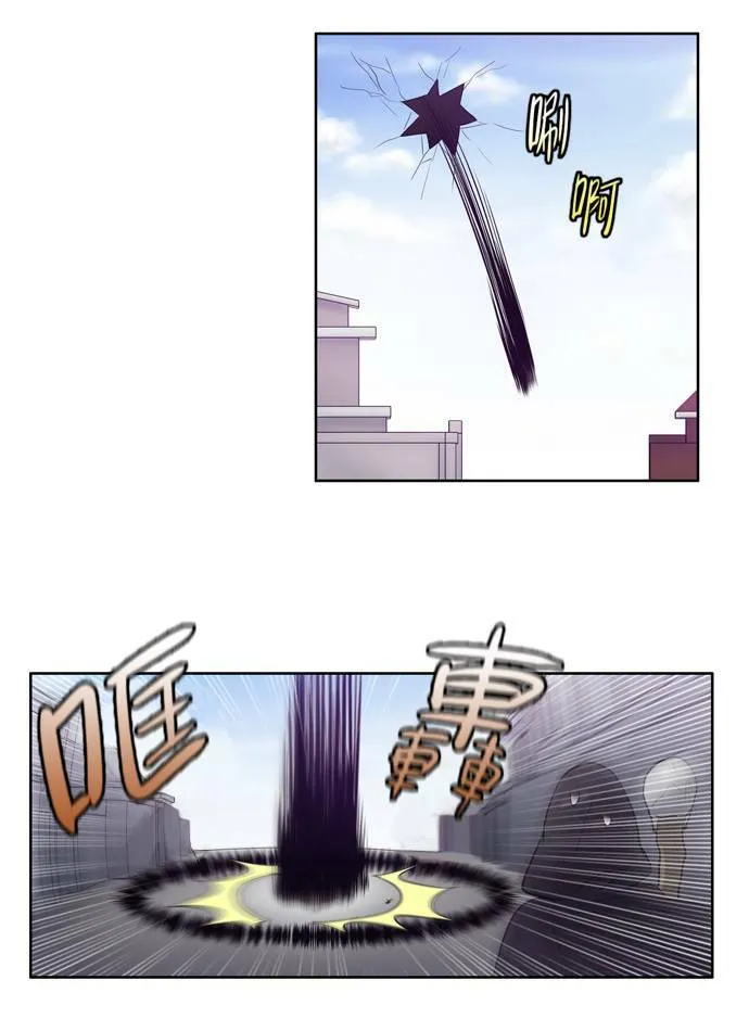 第34话 第7页