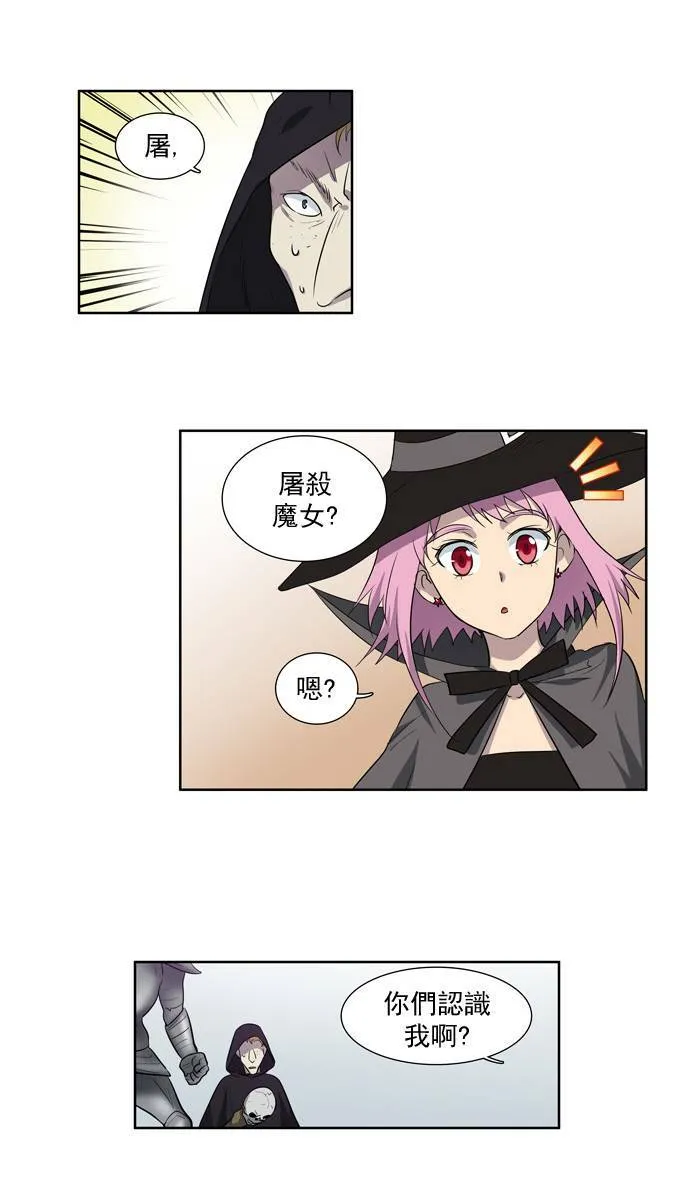 第34话 第9页
