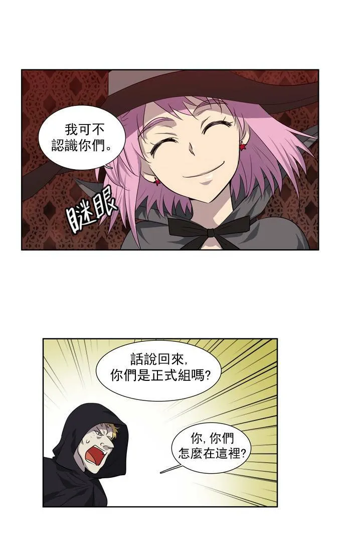 第34话 第10页